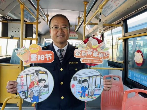 普惠配资 城阳巴士多举措践行敬老情 让老年出行路暖意融融